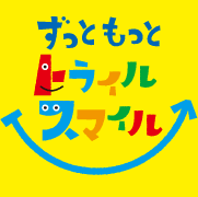 �����Ƃ����ƁA�g���C���X�}�C��